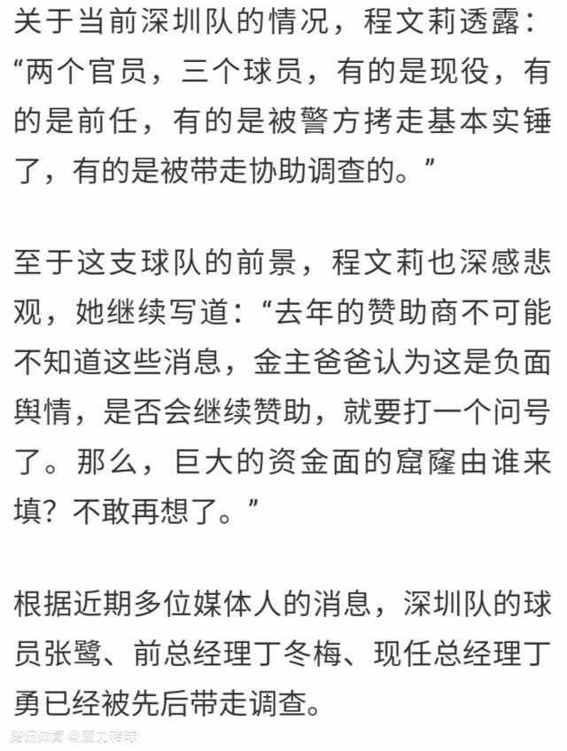 自幼两小无猜的吴山川（周润发 饰）与郭飞莹（郑裕玲 饰）是一对甜美的情人，但当飞莹自英国回到乡下后，她与山川之间的价值不雅判然不同了。加上山川的年夜汉子主义，强硬的两人分手结束。分隔后的山川熟悉了新女友阿珊（刘嘉玲 饰），飞莹也有了新男朋友，各自都有了分歧的糊口。直到新春，两人重逢都想起了高兴的往昔，一路开车兜风，怎料车子直冲向了绝壁边……